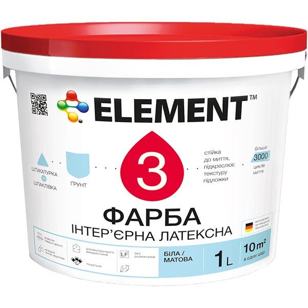 Фарба Element 3 База А білий 1л