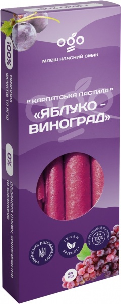 Пастила ТМ ОГО Яблоко-виноград 30г