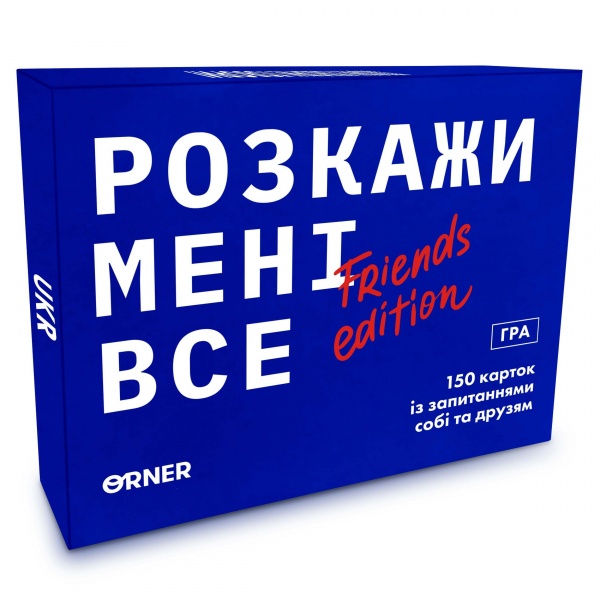 Игра настольная Orner Расскажи мне все! Friends edition (UA)