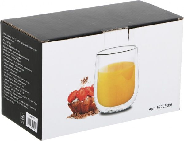 Набор стаканов Glassy 360 мл 2 шт. Flamberg Smart Kitchen 