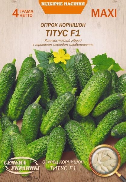 Семена Семена Украины огурец корнишон Титус F1 4г
