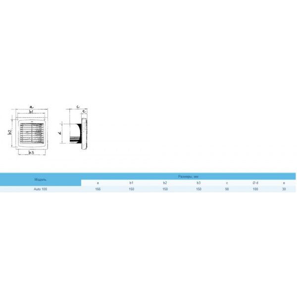 Вытяжной вентилятор Blauberg Auto 100 Т