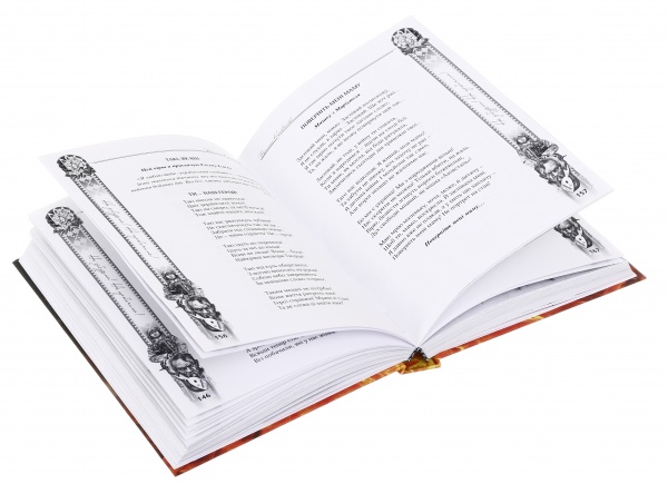 Книга Віолетта Кравченко «Вірші, обпалені війною» 225-242-868-201-8