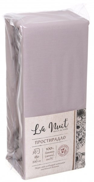 Простынь 180x220 см тауп La Nuit 