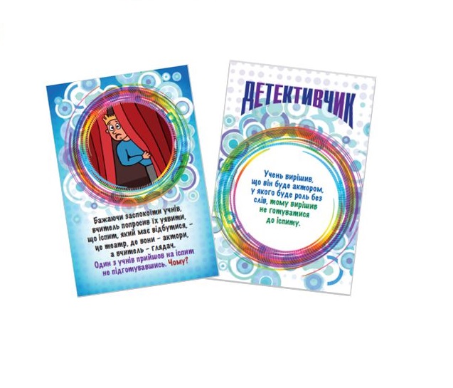 Гра настільна DGT-GAMES Детективчик 2260_C