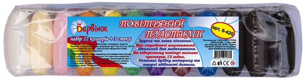 Пластилин легкий воздушный + 3 стека 6-420 Барвінок