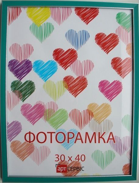 Рамка для фото Арт-Сервіс ЭА-00936 30х40 см смарагдовий 