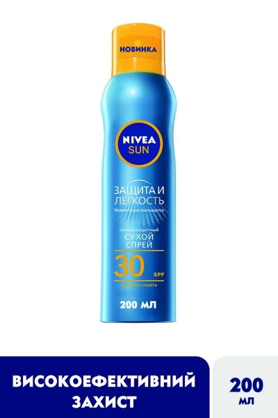 Спрей сонцезахисний Nivea Захист і легкість SPF 30 200 мл