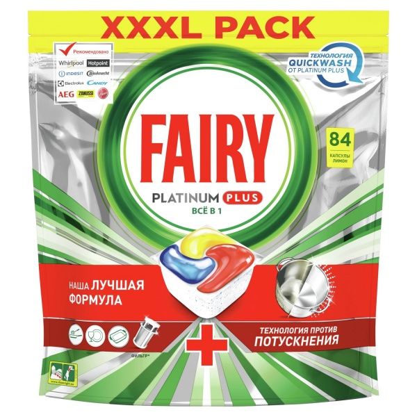 Таблетки для ПММ Fairy Platinum Plus 84 шт.