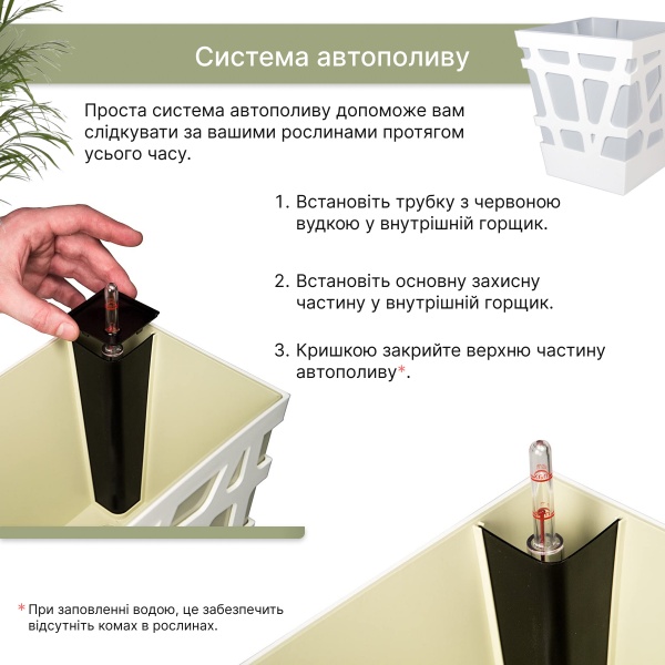 Вазон пластиковий Idel Quadro 17 см квадратний 4,3 л білий/сірий (740033) 