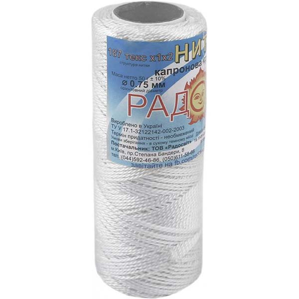 Нитка Радосвіт капронова 187 текс 125 м (40202495) 0,75 мм білий