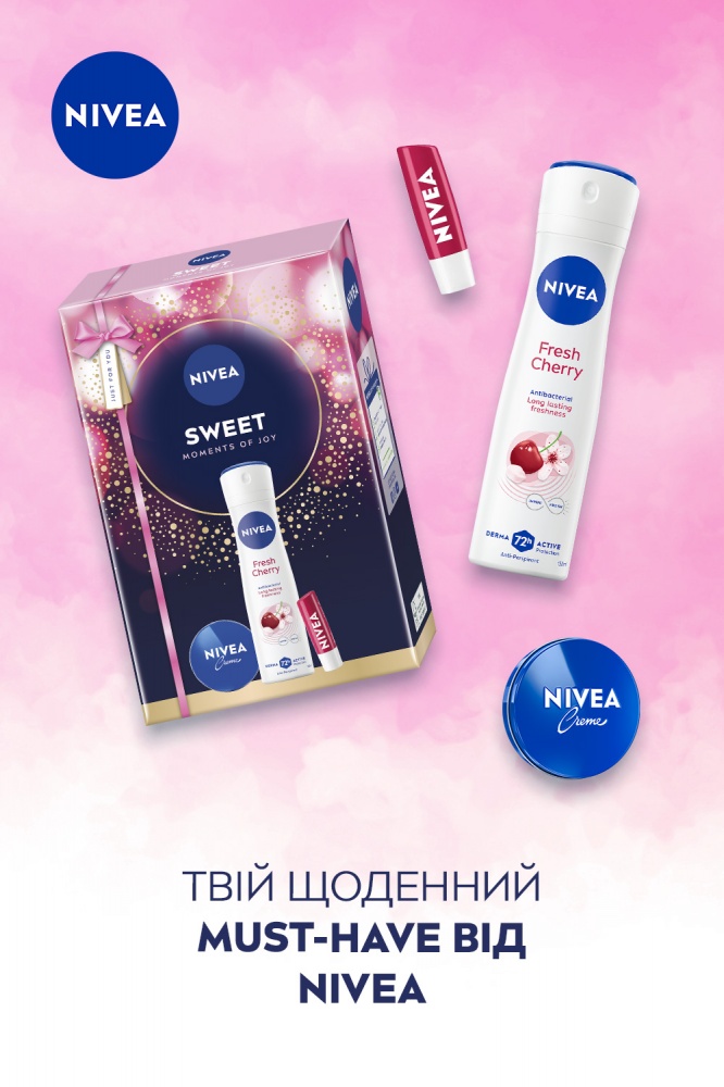 Подарочный набор для женщин NIVEA SWEET