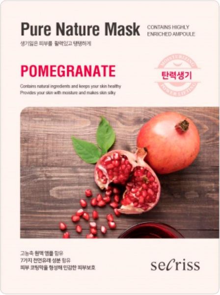 Маска seCriss Гранат 25 мл 1 шт.