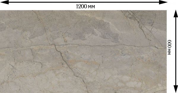 Плитка Cifre Egeo Pearl Pulido 60x120 