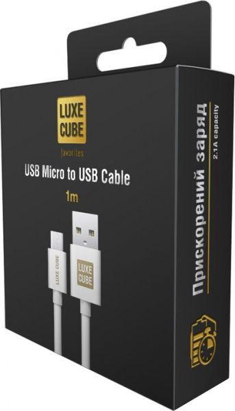 Кабель 3 A 1 м білий (8889996898849) 