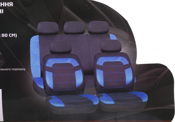Комплект чохлів на сидіння універсальних Auto Assistance AA2726-3 чорний із синім