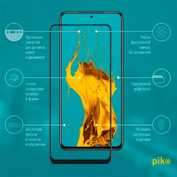 Защитное стекло Piko Full Glue для для Xiaomi Redmi 9T Black (1283126510366)