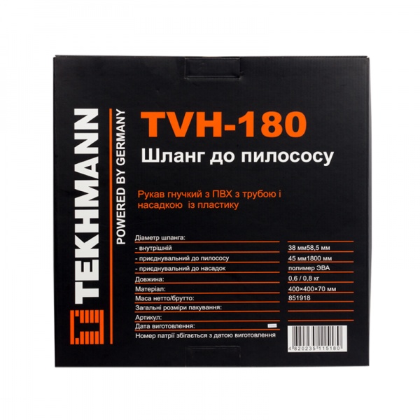 Шланг Tekhmann TVH-180 851918