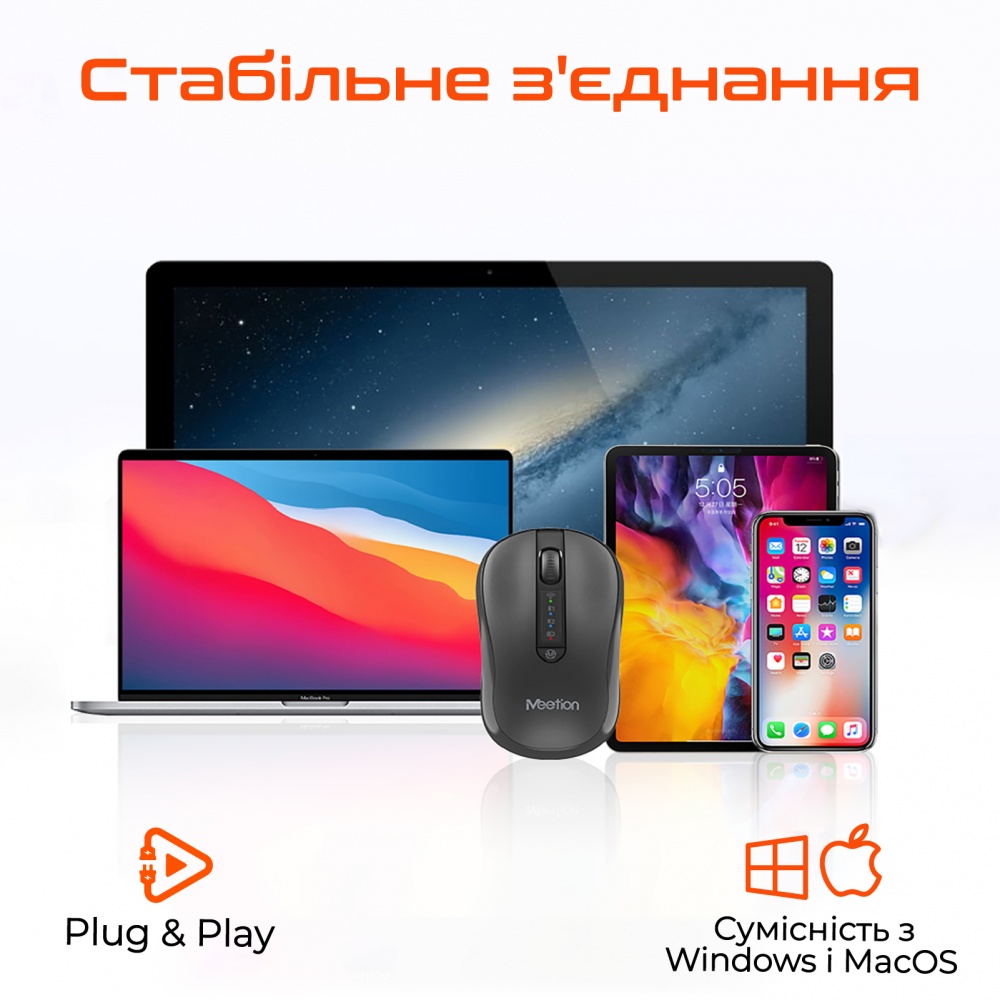 Мишка бездротова Meetion black (MT-BTM185R-A)