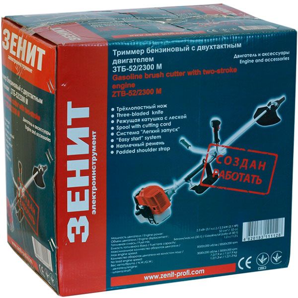 Тример бензиновый Зеніт ЗТБ-52/2300 М