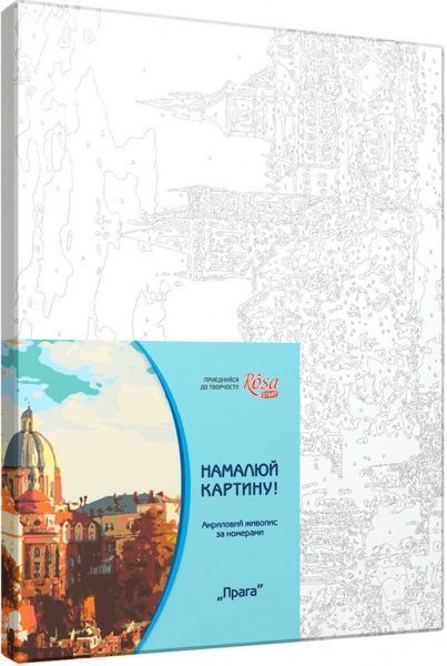 Картина за номерами Прага Вентс 