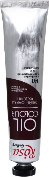 Краска масляная (141) Кармин красный 45 мл ROSA Gallery