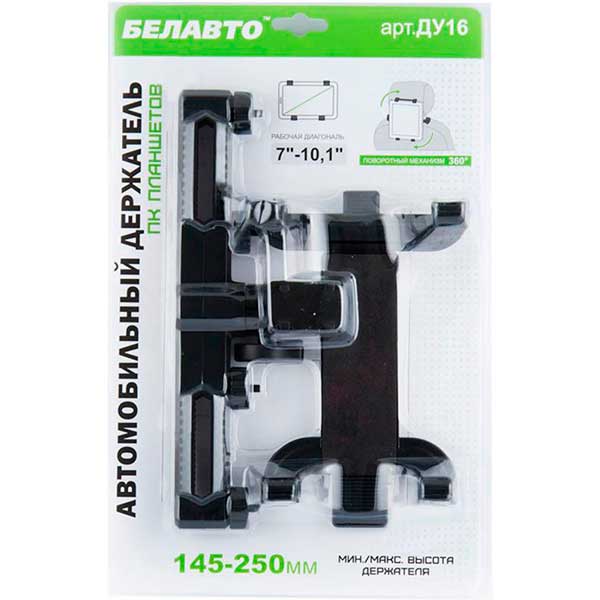 Держатель для планшетов Белавто (ДУ16)