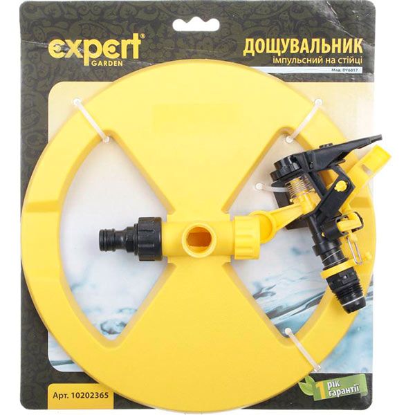 Дождеватель импульсный Expert на стойке DY6017 