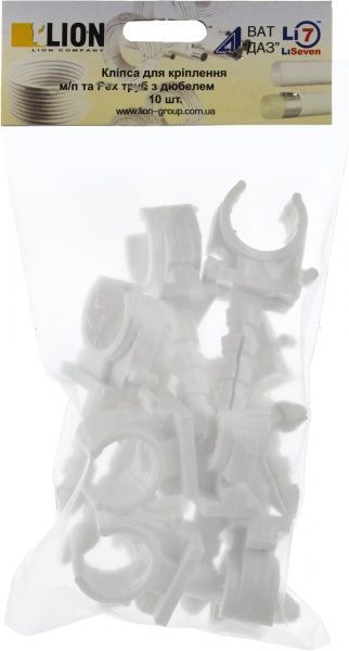 Кліпса для кріплення Lion d-20 мм