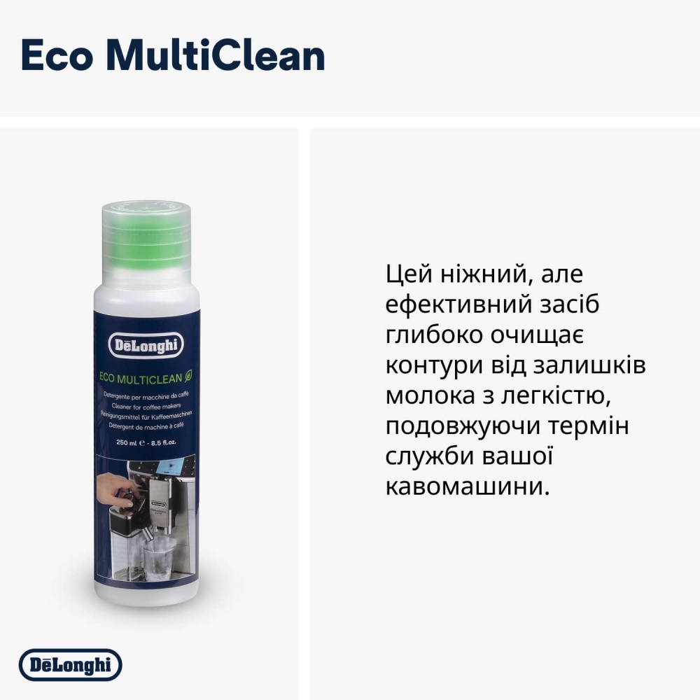 Набор аксессуаров Delonghi для ухода за кофемашиной DeLonghi DLSC306