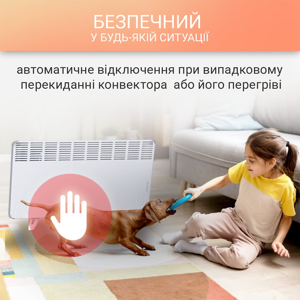 Конвектор електричний Atlantic F118 CMG-BD0/PR/M (1500W)