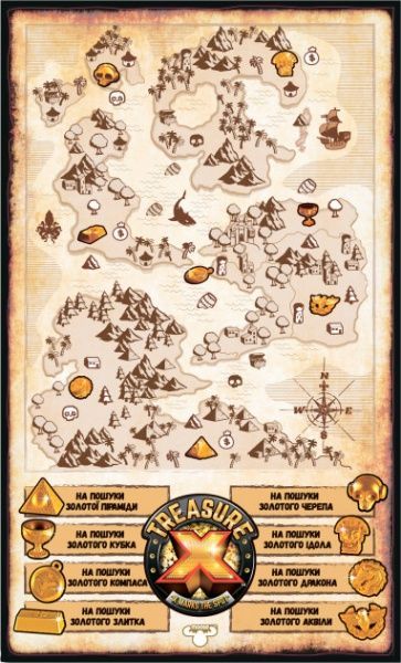 Игрушка-сюрприз Moose Treasure X S1