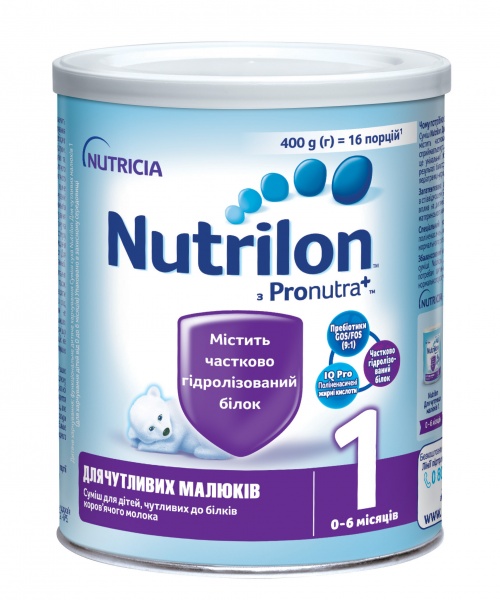 Суха суміш Nutrilon для чутливих малюків 1