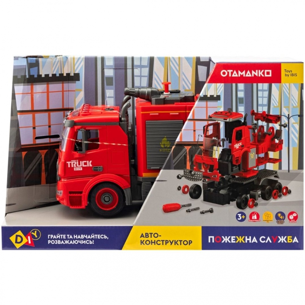 Автоконструктор OTAMANKO Пожарная емкость для воды с помпой 1:24 532.01.93