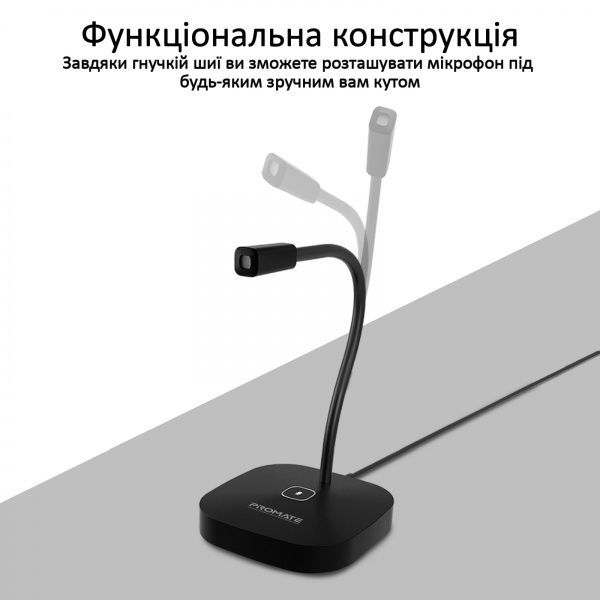 Мікрофон Promate ProMic-1 USB Black