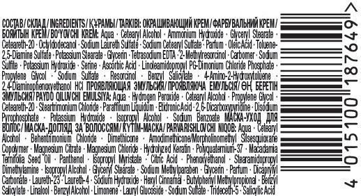 Стойкая крем-краска Palette Intensive Color Creme (Интенсивный цвет) 10-46 (bw10) пудровый блонд 110 мл