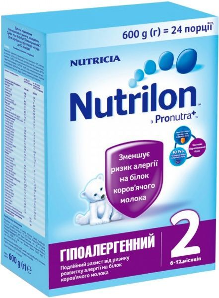 Суха суміш Nutrilon Гіпоалергенна 2 600 г 5900852032943