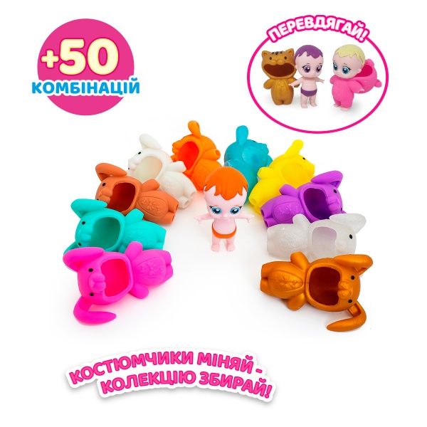Игрушка Sbabam Малыши в костюмчиках 122CN/22 