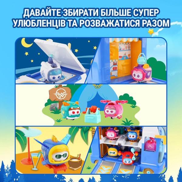 Игровой набор Super Wings Мини-база Супер Любимцев EU770880