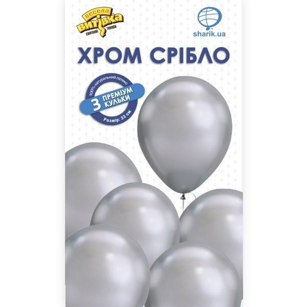 Кульки повітряні Весела витівка Хром Срібло 1111-0868 33 см срібний 3 шт.