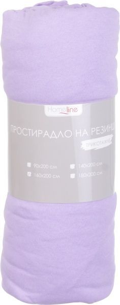 Простирадло на резинці трикотажне 160x200 см бузковий Homeline 