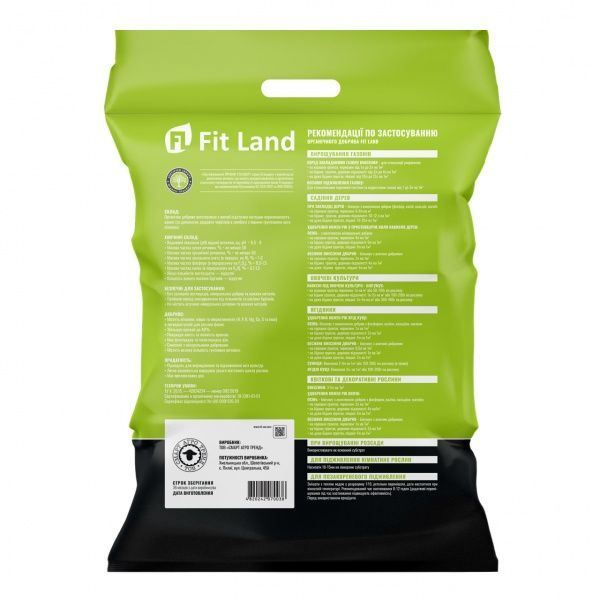 Удобрение органическое биогумус (вермикомпост), 20 л