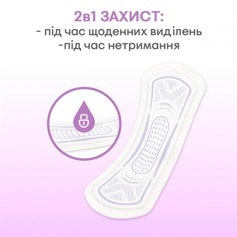 Прокладки ежедневные Kotex 22 шт.