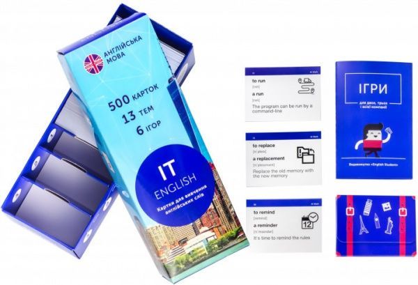 Карточки обучающие «Картки для вивчення англійської мови. IT English» 978-966-97738-7-6