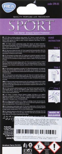 Ароматизатор підвісний FRESHWAY Sport Ampule (Сила) Muscle 94890