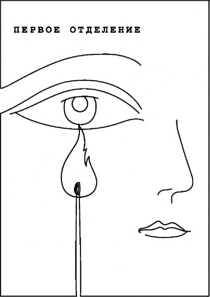 Книга Александр Цыпкин «Девочка, которая всегда смеялась последней» 978-966-993-094-1