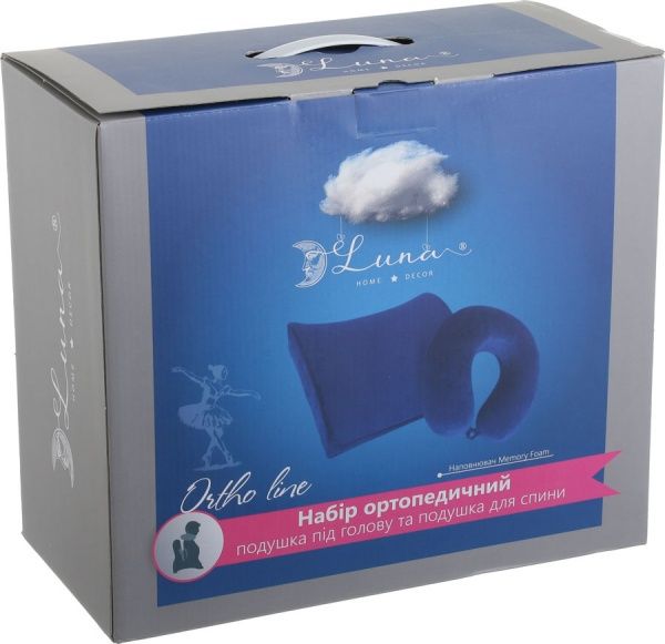 Набор подушек Дорожняя + для спины синий Luna