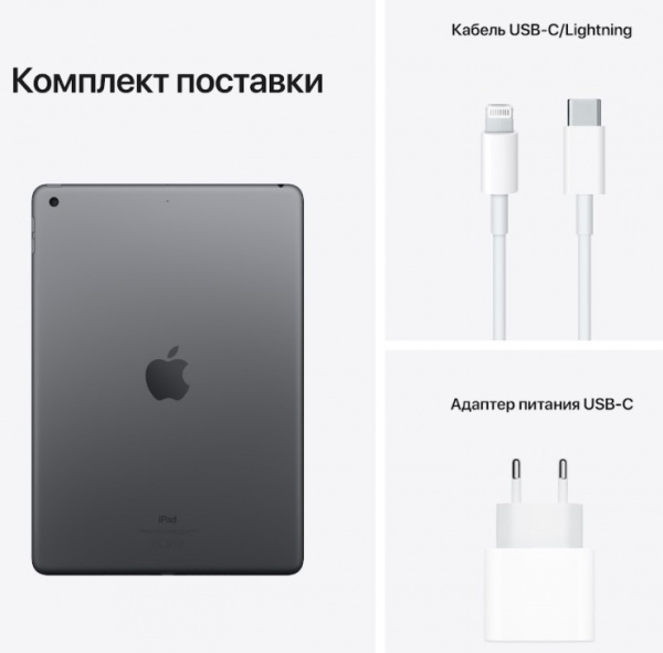 Планшет Apple iPad 2021 10,2