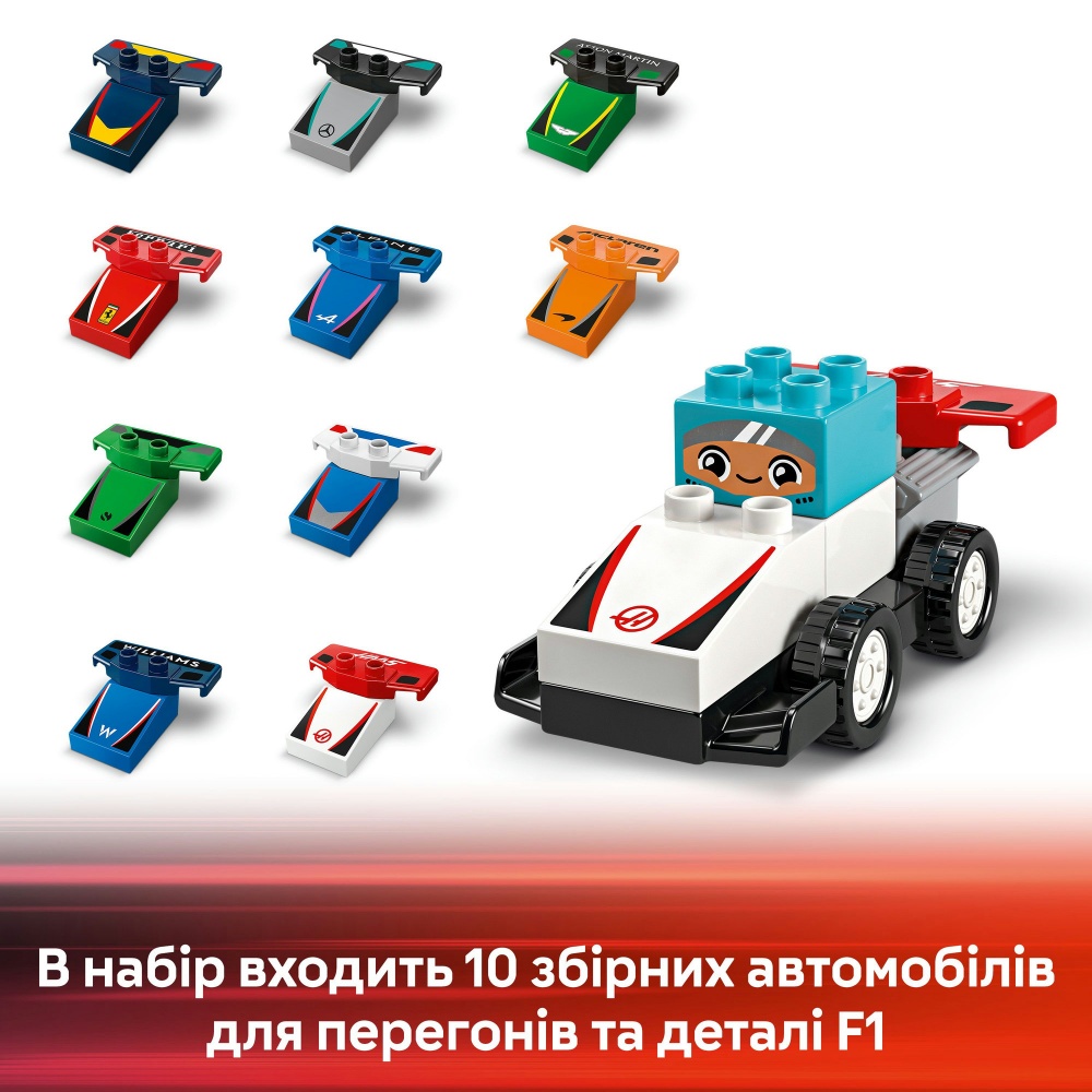 Конструктор LEGO DUPLO Автомобили для гонки и пилоты команд Формулы-1 10445