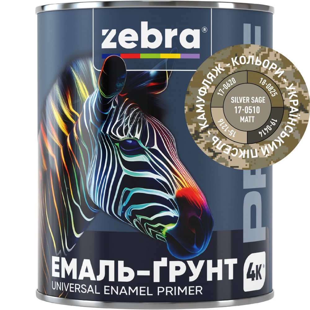 Емаль-грунт ZEBRA PROF 17-0510 срібляста шавлія мат 0,8кг